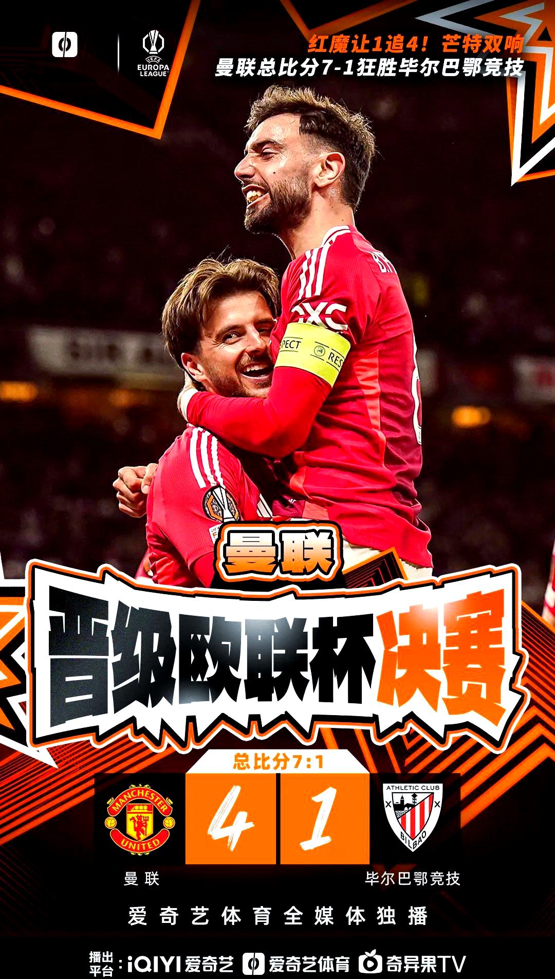 包含赢得球迷欢呼声的足球对决展现榜样力量的词条