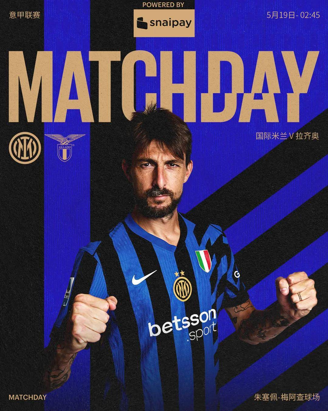 拉齐奥主场击败那不勒斯，表现强劲