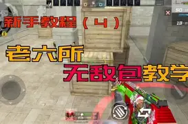 包含波黑队火力全开，轻松晋级欧预赛强！的词条