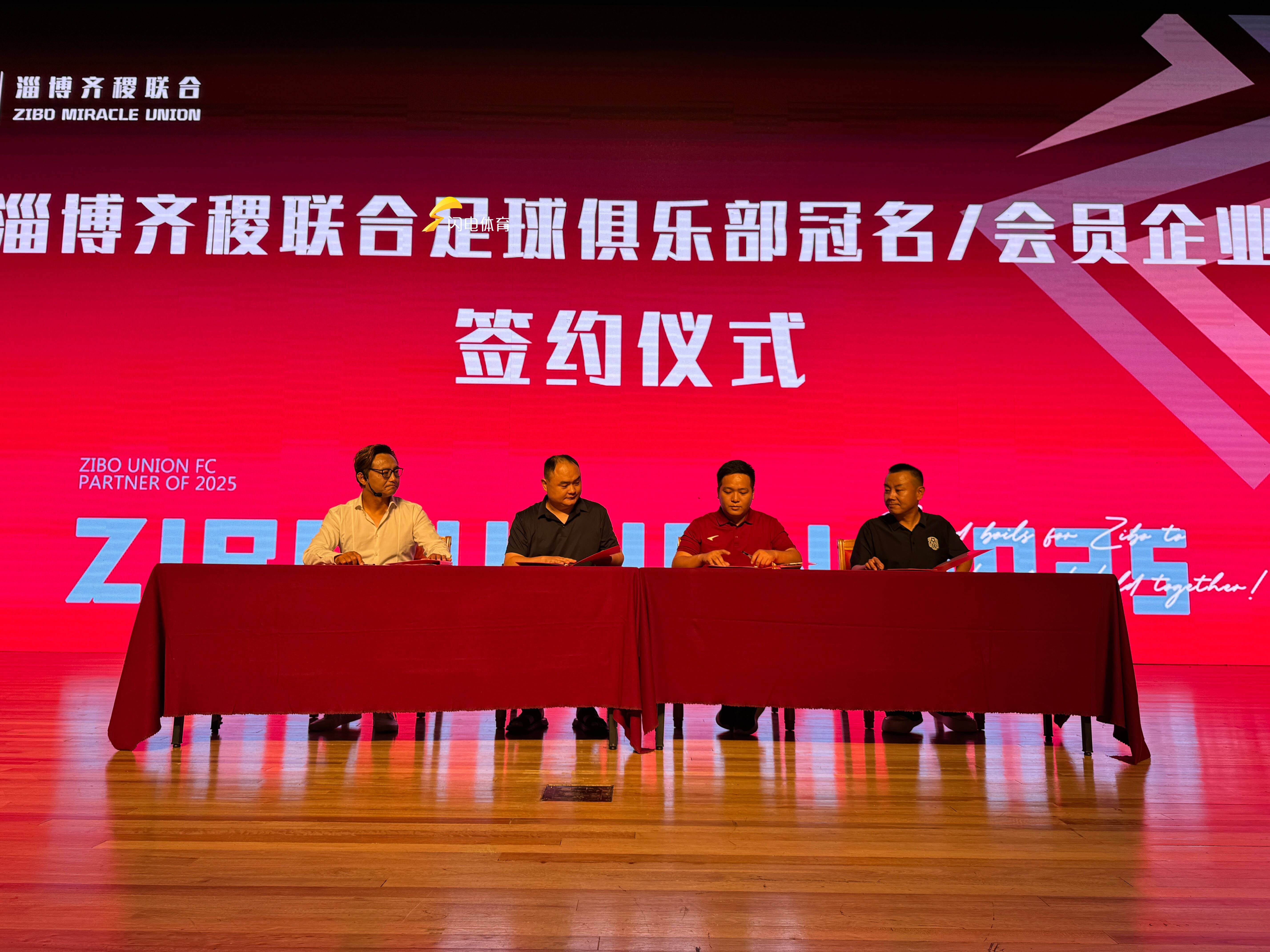 包含河北精英战平山东鲁能，双方实力均衡角逐激烈的词条